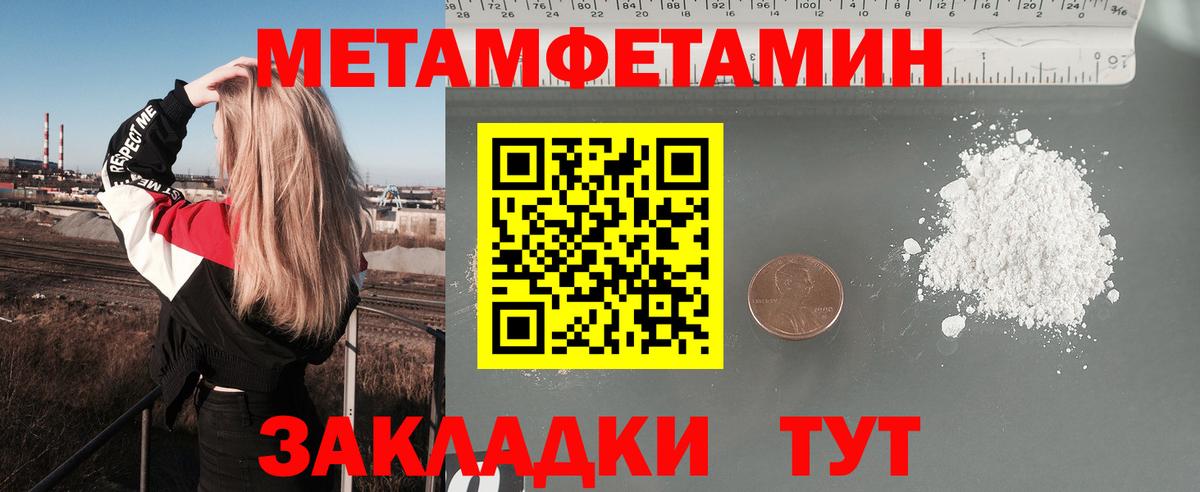 Амфетамин 97% Зеленогорск