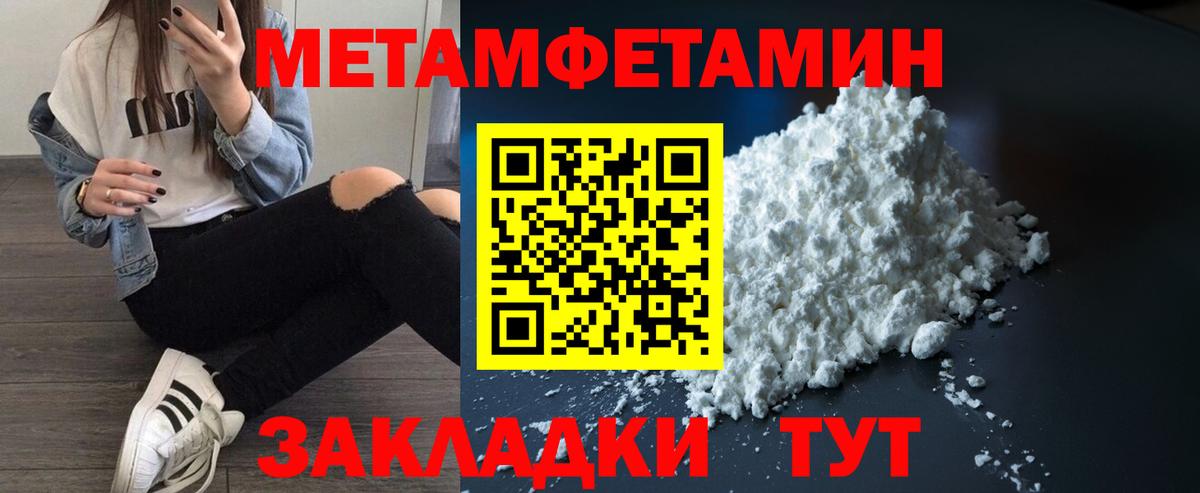 АМФЕТАМИН  Вход с VPN  Зеленогорск  Amphetamine VHQ 
