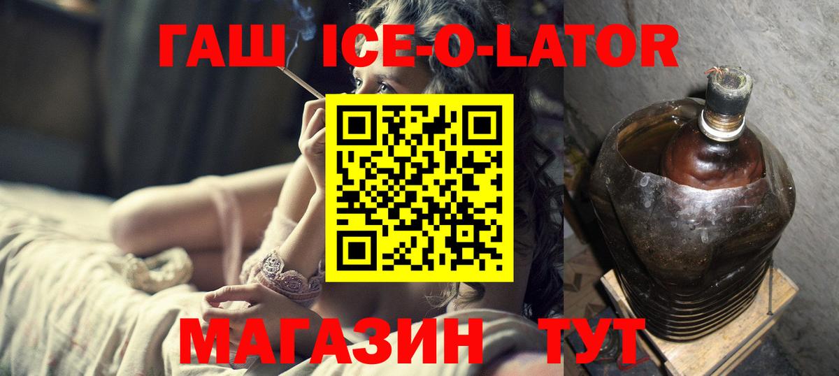 ГАШИШ hashish Зеленогорск