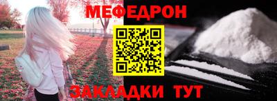 прущий лед Ливны