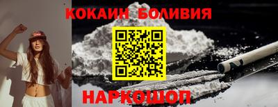 кокаин VHQ Ликино-Дулёво