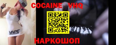прущий лед Ливны
