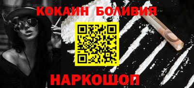 PSILOCYBIN Лесосибирск