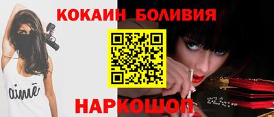 прущий лед Ливны
