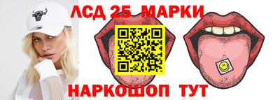 прущий лед Ливны