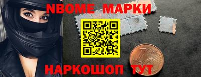 кокаин VHQ Ликино-Дулёво