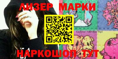 прущий лед Ливны