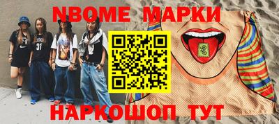 прущий лед Ливны