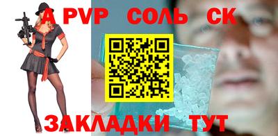 прущий лед Ливны