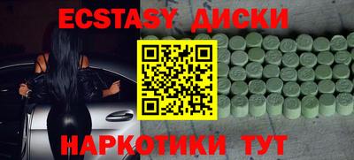 кокаин VHQ Ликино-Дулёво