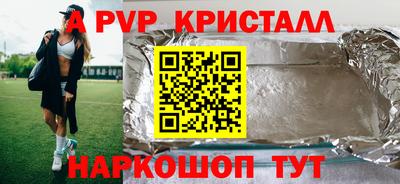 прущий лед Ливны