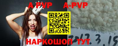 прущий лед Ливны