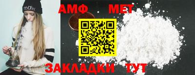 прущий лед Ливны