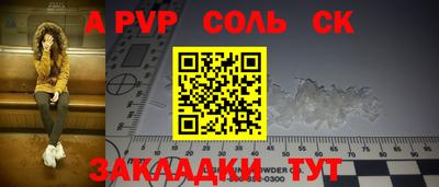 прущий лед Ливны