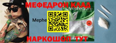 прущий лед Ливны