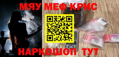 прущий лед Ливны