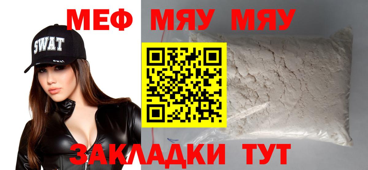 МЕФ Зеленогорск