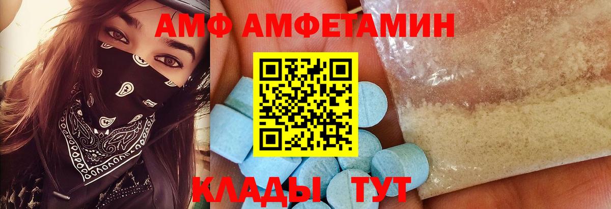 Зеленогорск  МЕТАМФЕТАМИН мет  Вход с VPN  МЕТАМФЕТАМИН мет 