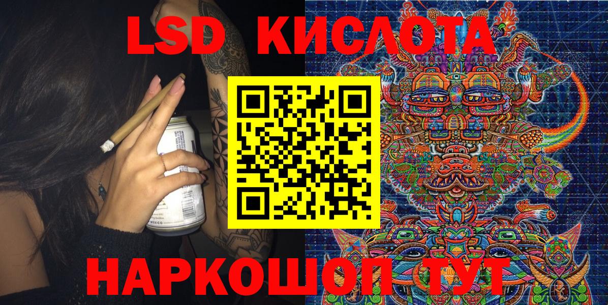 Марки NBOMe 1500мкг  Вход с VPN  Марки NBOMe 1500мкг  Зеленогорск 
