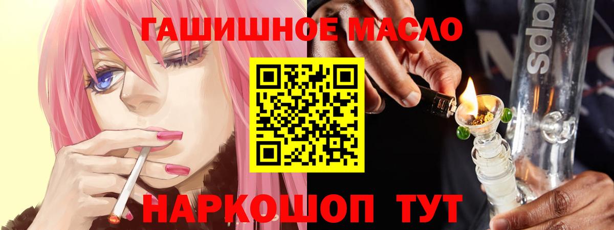 ТГК концентрат Зеленогорск