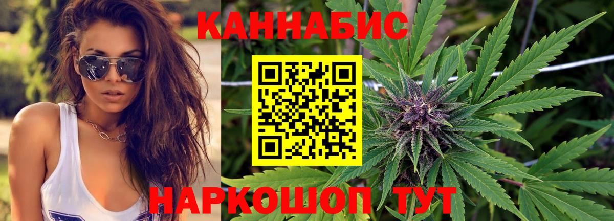 Бошки марихуана OG Kush  Марихуана VHQ  Зеленогорск  Бошки Шишки LSD WEED  Вход с VPN 